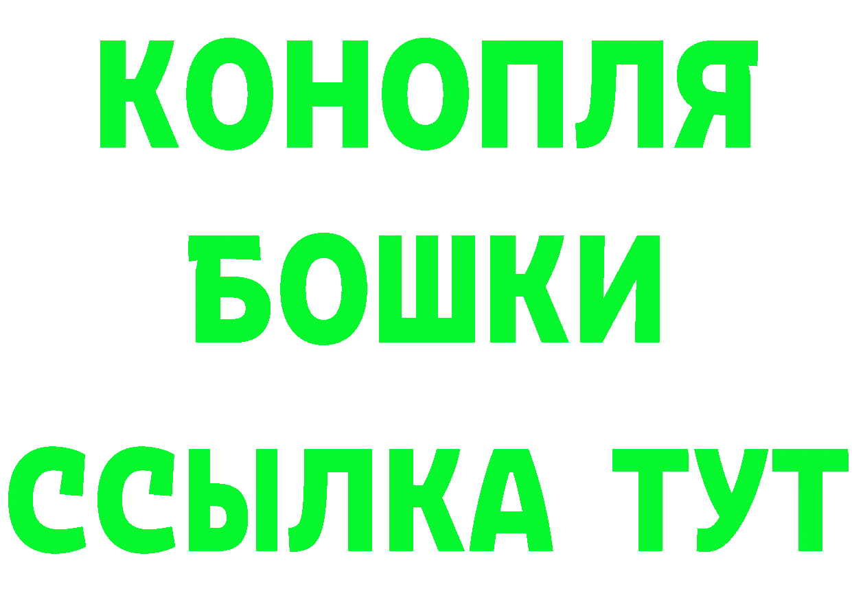 МЕТАМФЕТАМИН Methamphetamine рабочий сайт маркетплейс omg Когалым